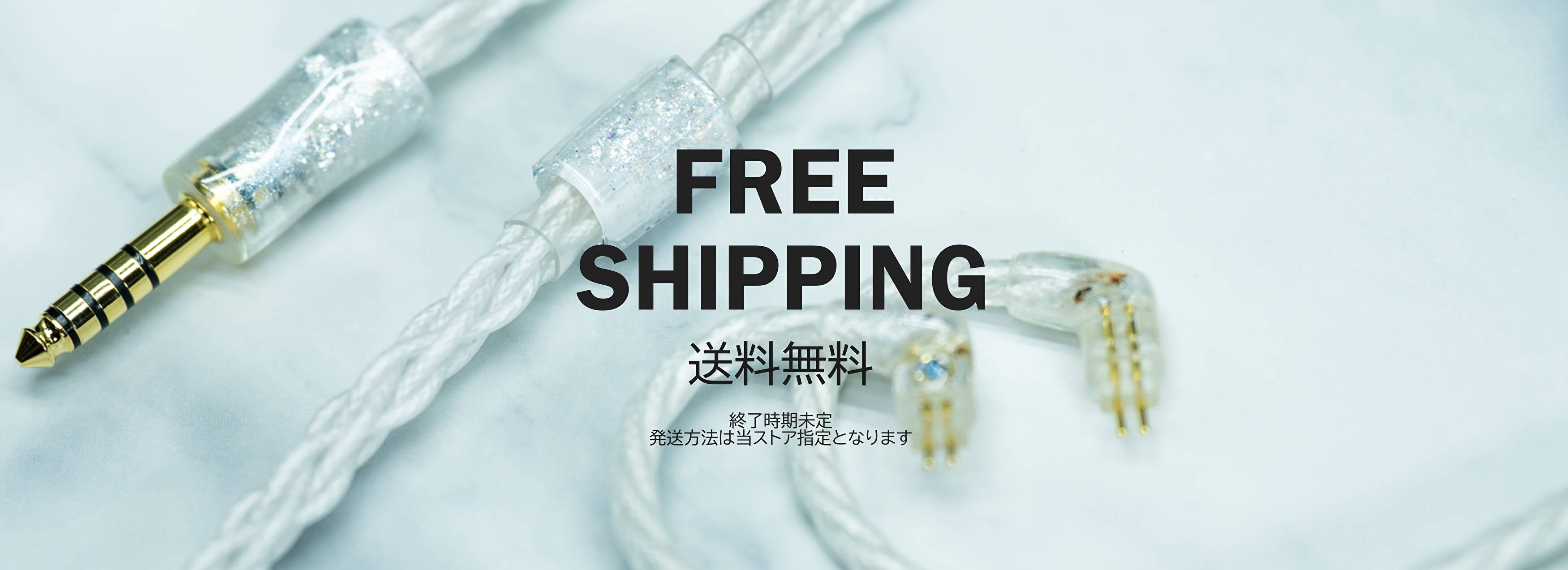 ケーブル・シールド enri works Flexear 8CORE 2025 SS ケーブル・シールド enri works Flexear 8CORE 2025 SS Flexear
